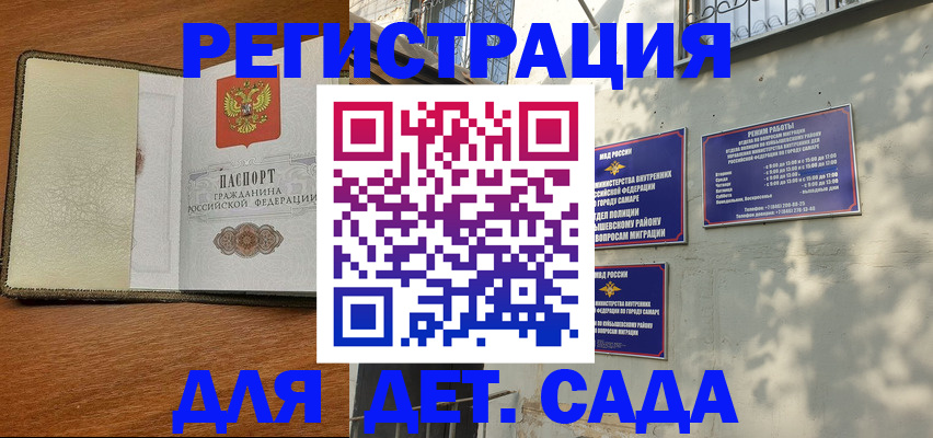 пропишу в квартире в Каменск-Уральске