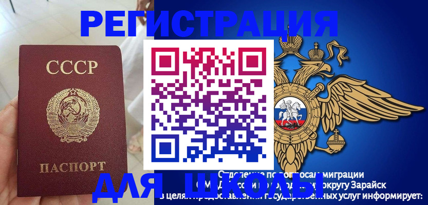 прописка штамп в Каменск-Уральске